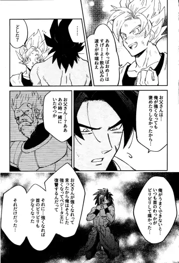 [Takagi Takumi] INSTINCTS Fhentai - Page 13