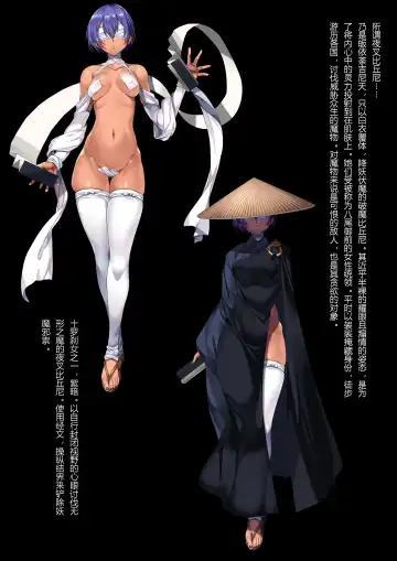 [Tamiya Akito] TAIMA SLAYER Uwabami Hen - Fhentai