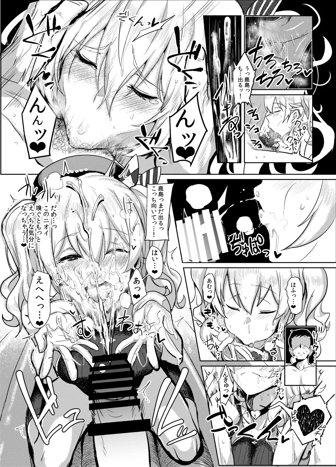 [Ulrich] FetiColle Vol. 03 Fhentai.net - Page 16