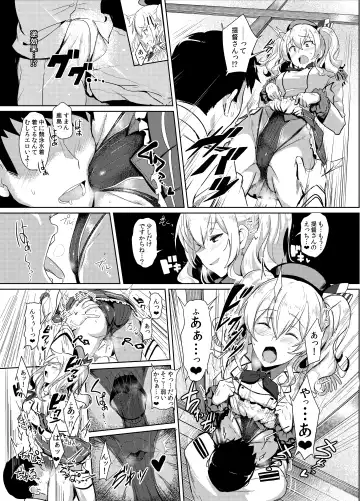 [Ulrich] FetiColle Vol. 03 Fhentai.net - Page 5