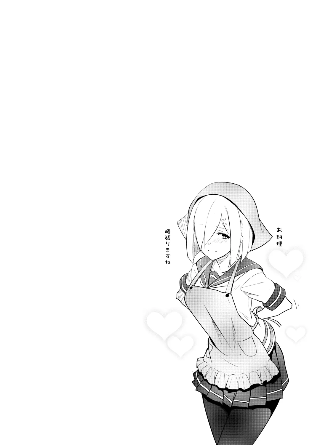 [Ulrich] FetiColle Vol. 04 Fhentai - Page 26