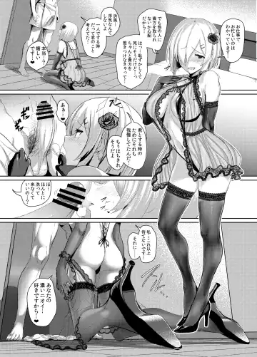 [Ulrich] FetiColle Vol. 04 Fhentai - Page 30