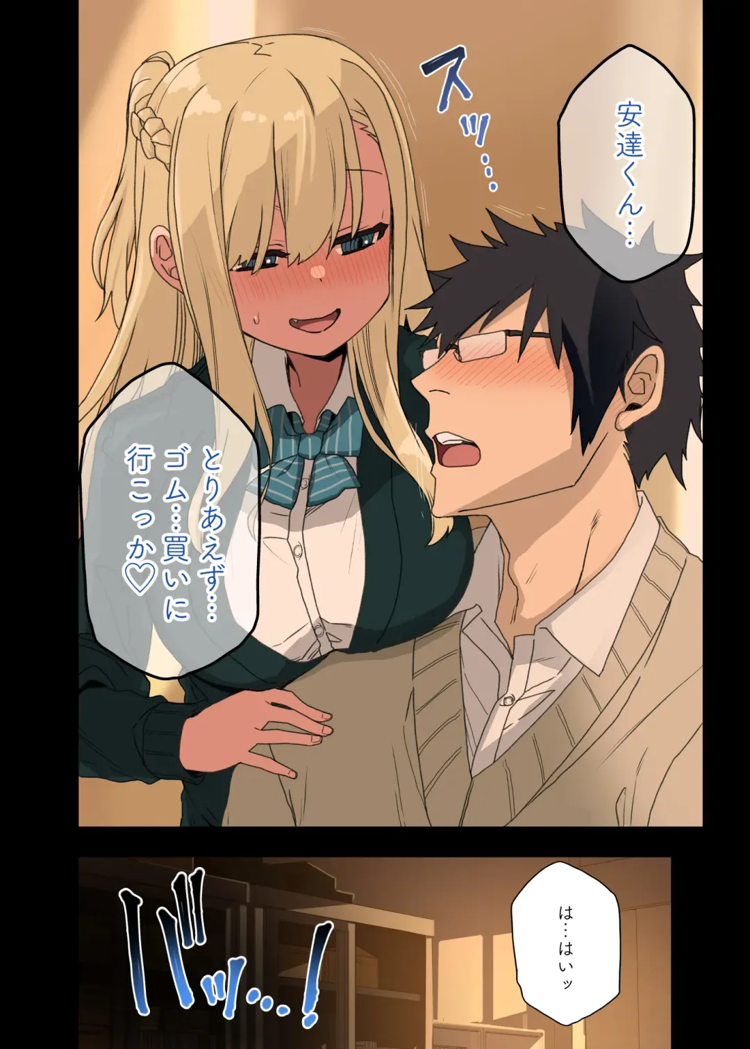 [Arekusa Mahone] Motto Yarasetekureru Senpai Fhentai - Page 25