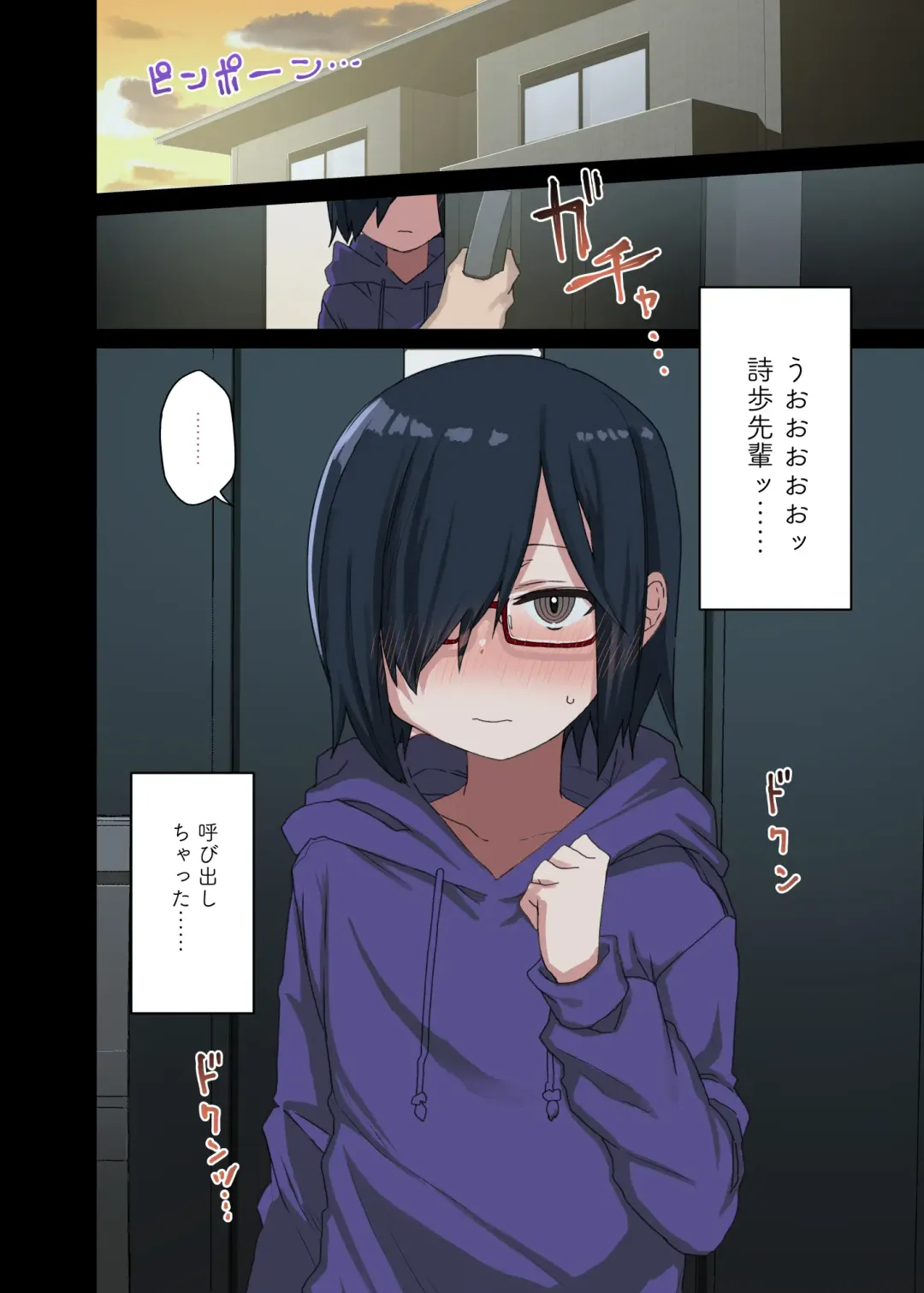 [Arekusa Mahone] Motto Yarasetekureru Senpai Fhentai - Page 49