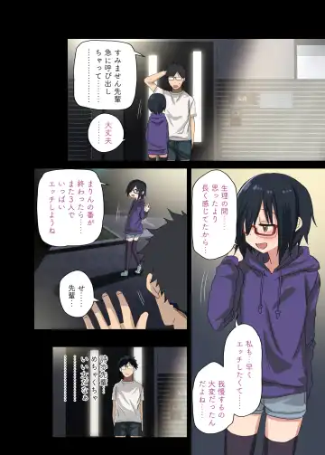 [Arekusa Mahone] Motto Yarasetekureru Senpai Fhentai - Page 61