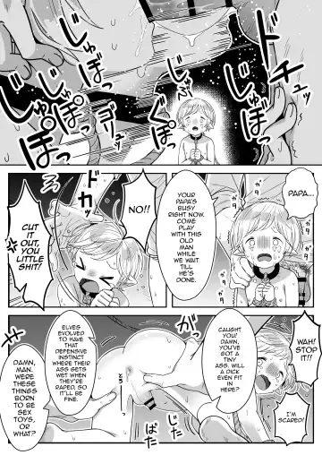 [Oishii Oshiri] Elf Oyako Seidorei Ichiba nite Hanbaichuu Fhentai.net - Page 6