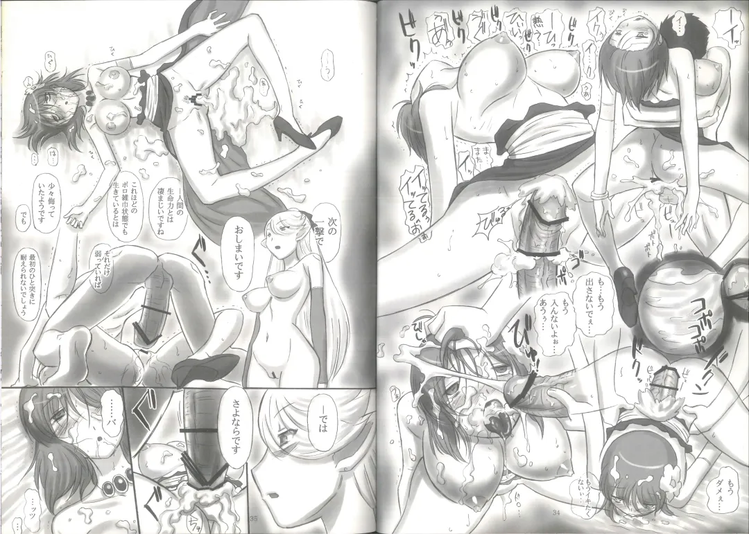 [Hirooki] JOB STAR 5 Fhentai - Page 19