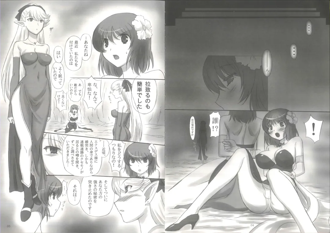 [Hirooki] JOB STAR 5 Fhentai - Page 4