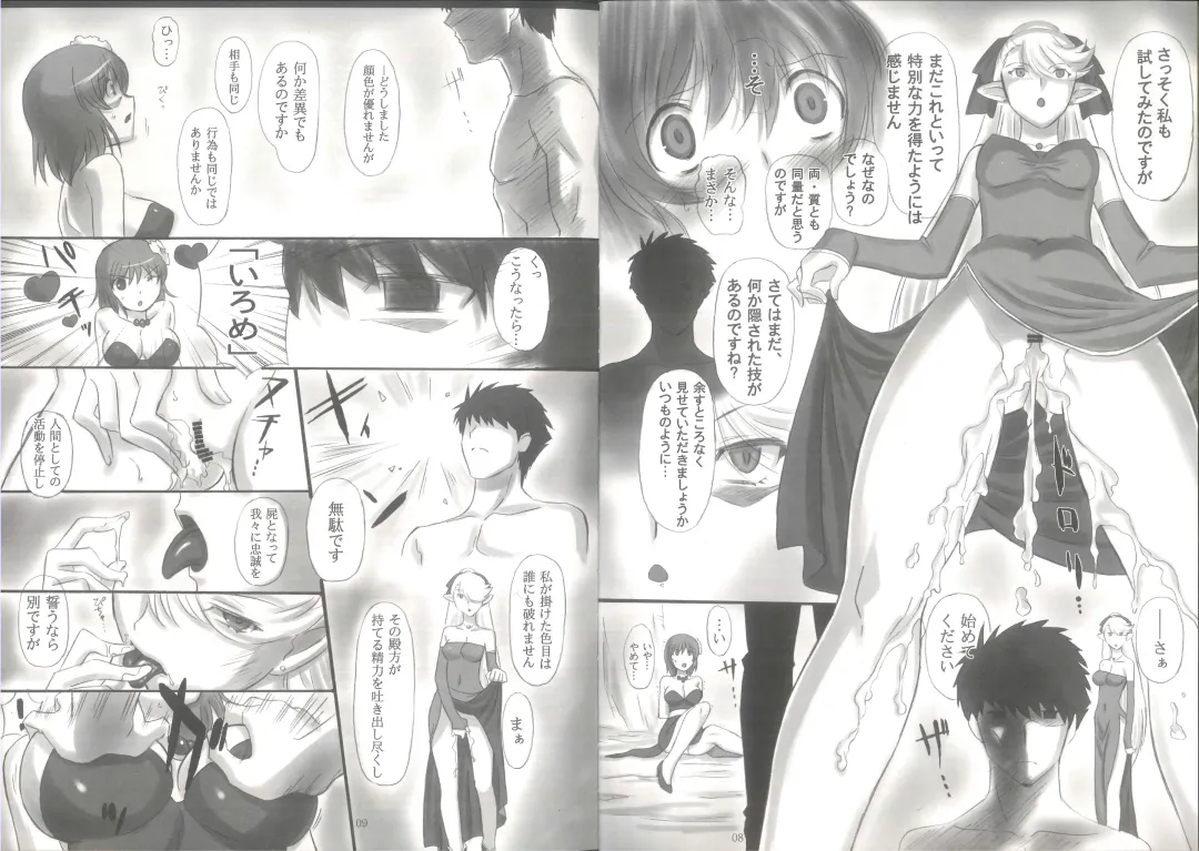 [Hirooki] JOB STAR 5 Fhentai - Page 6