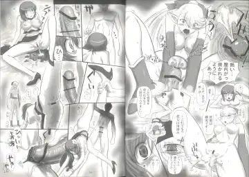 [Hirooki] JOB STAR 5 Fhentai - Page 16