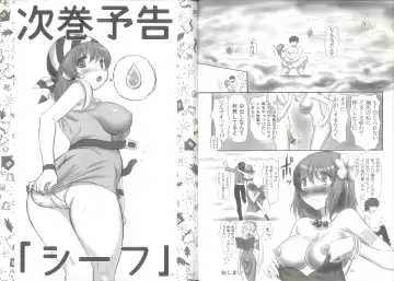 [Hirooki] JOB STAR 5 Fhentai - Page 21