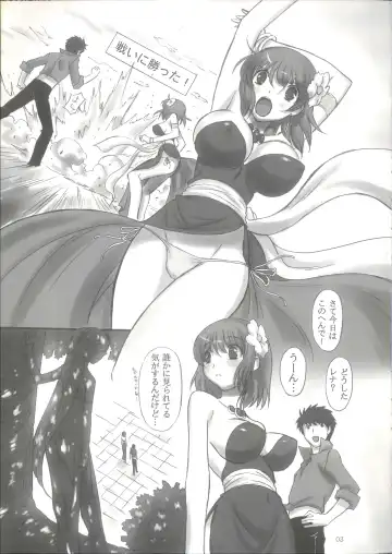 [Hirooki] JOB STAR 5 Fhentai - Page 3