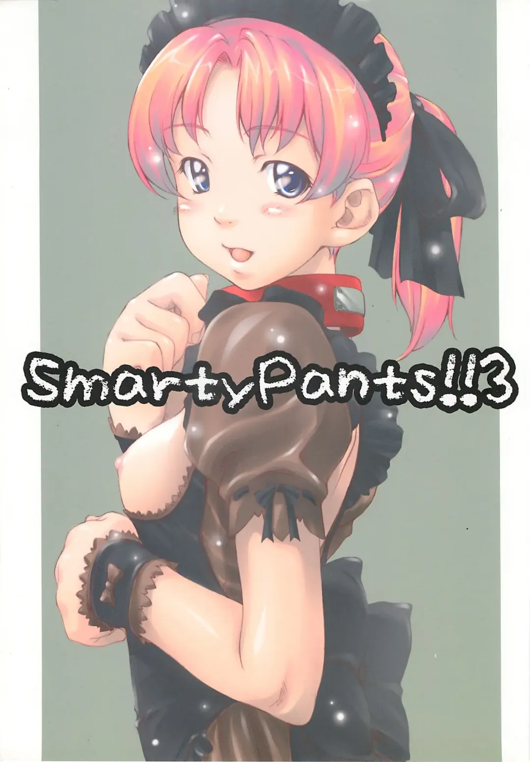 [Sakura Kotetsu] Smarty Pants!! 3 Fhentai - Page 1