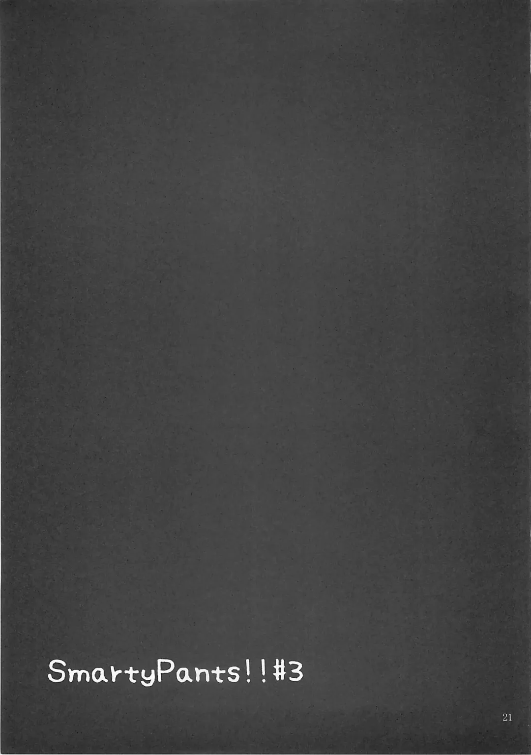 [Sakura Kotetsu] Smarty Pants!! 3 Fhentai - Page 20