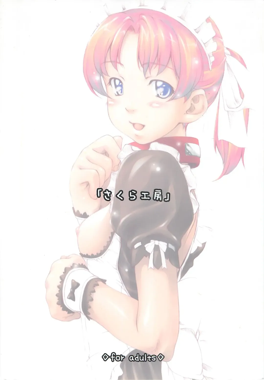 [Sakura Kotetsu] Smarty Pants!! 3 Fhentai - Page 30