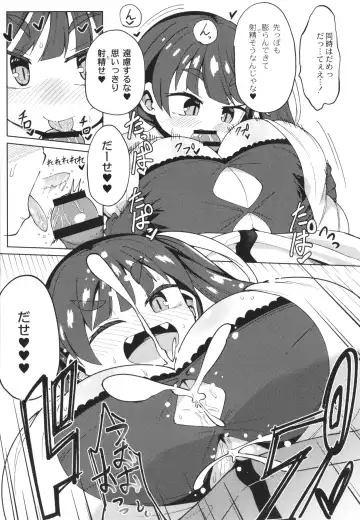 [Hirob816] Punipuni Chiccha Tappotapo Fhentai - Page 115