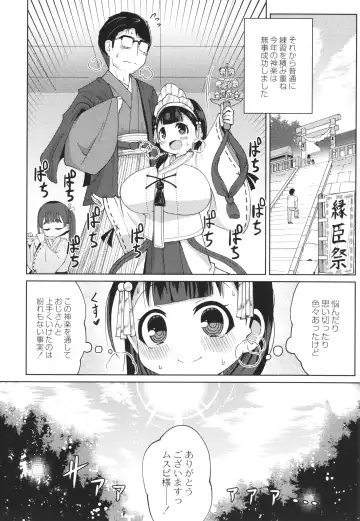 [Hirob816] Punipuni Chiccha Tappotapo Fhentai - Page 146