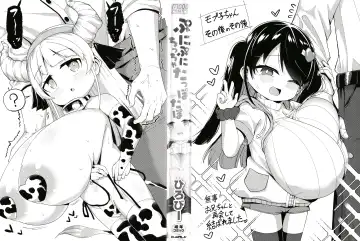 [Hirob816] Punipuni Chiccha Tappotapo Fhentai - Page 4