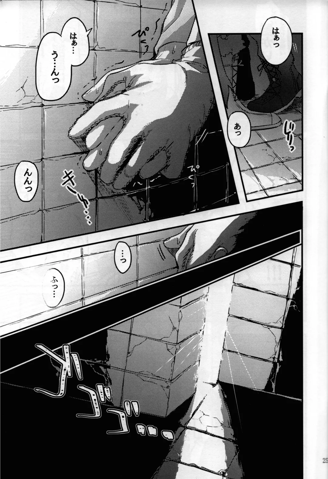 [Manekineko] MAZEKOZE Fhentai - Page 23