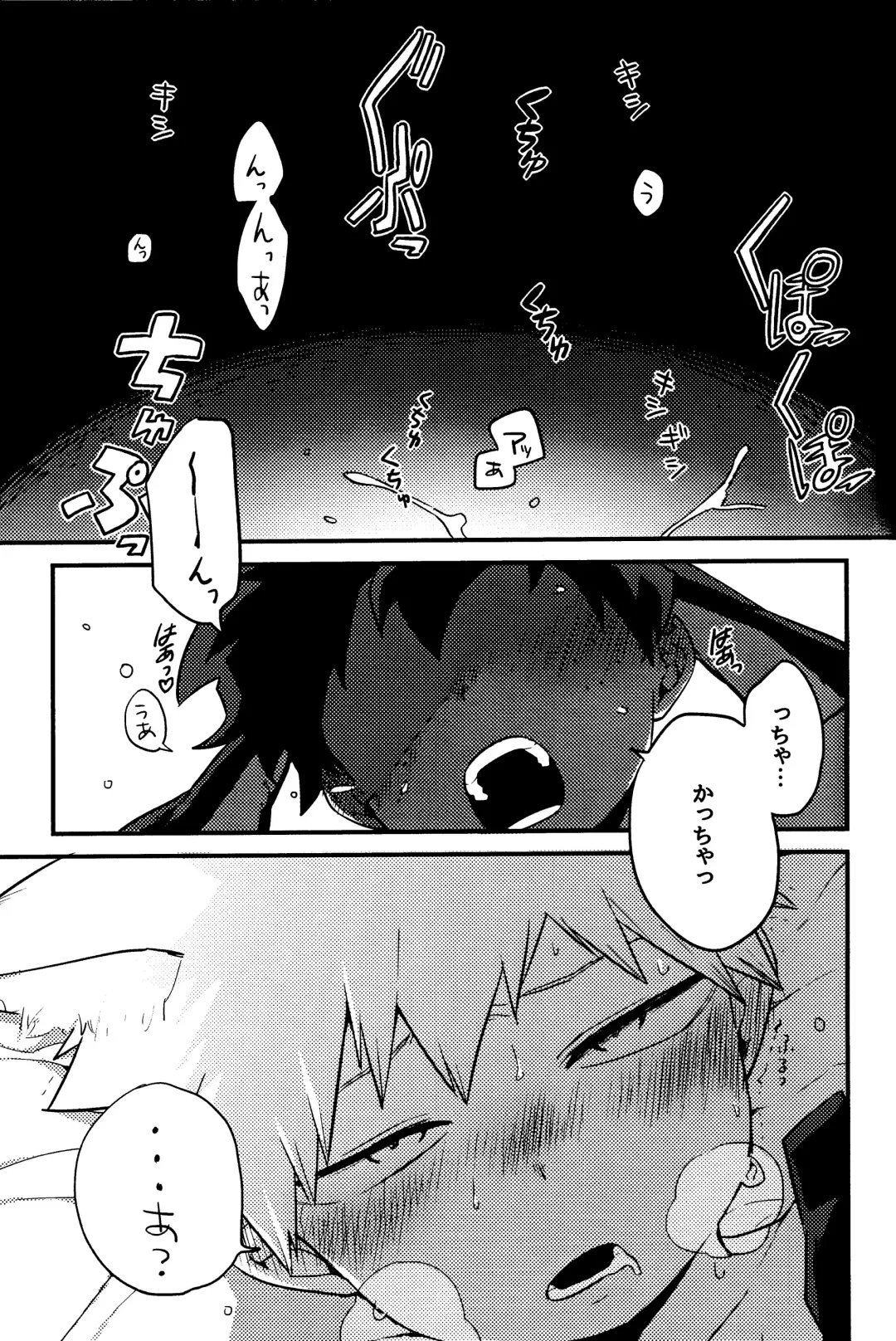 [Manekineko] MAZEKOZE Fhentai - Page 4