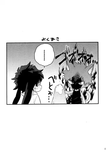 [Manekineko] MAZEKOZE Fhentai - Page 12