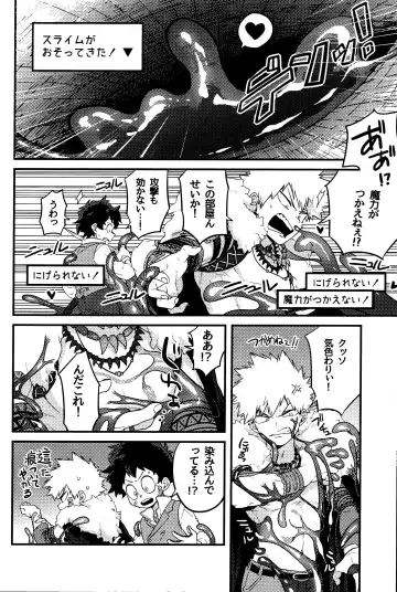 [Manekineko] MAZEKOZE Fhentai - Page 18