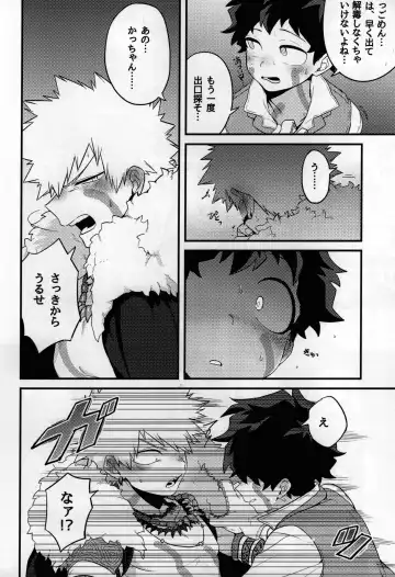 [Manekineko] MAZEKOZE Fhentai - Page 20