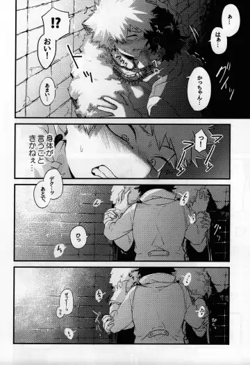 [Manekineko] MAZEKOZE Fhentai - Page 22