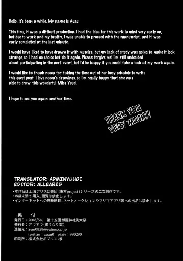 Sake wa Kan Sakana wa Warabe | Sake is warmed, snacks are served with meals for young men Fhentai - Page 22