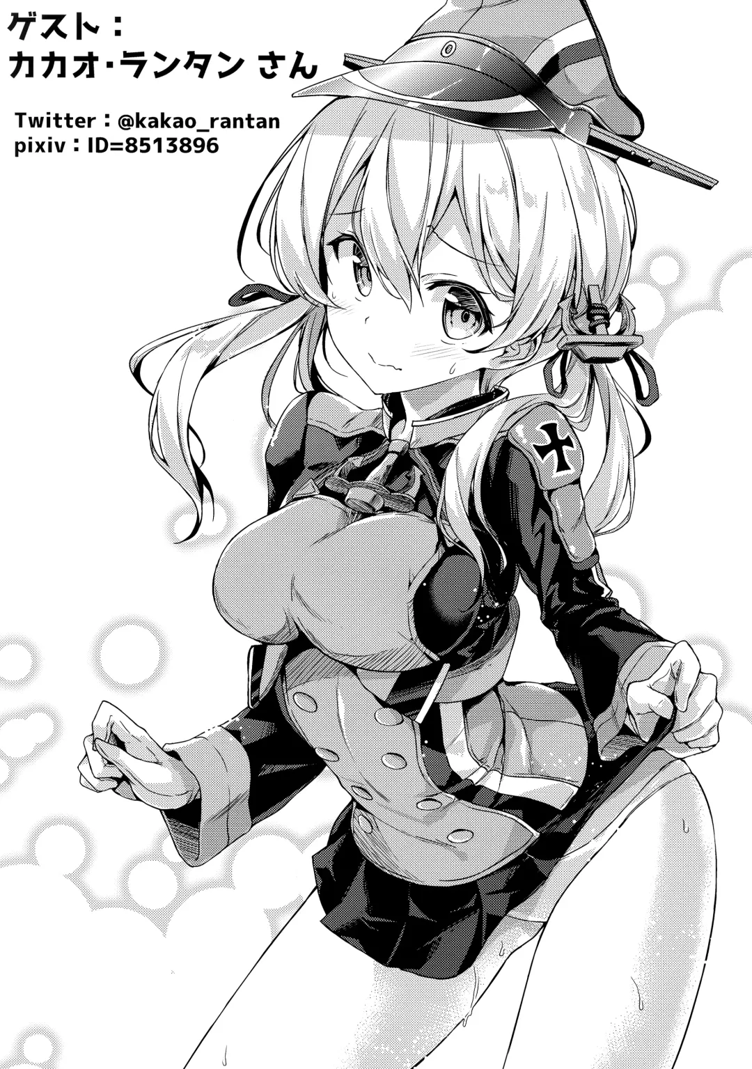 [Minari] Konya no Prinz-san wa Agressive!! Fhentai - Page 20