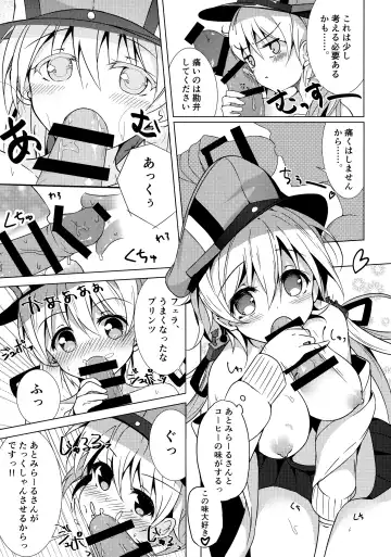 [Minari] Konya no Prinz-san wa Agressive!! Fhentai - Page 10