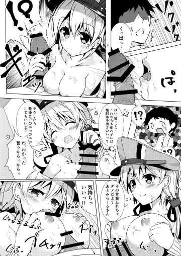 [Minari] Konya no Prinz-san wa Agressive!! Fhentai - Page 11