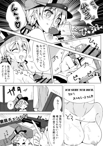 [Minari] Konya no Prinz-san wa Agressive!! Fhentai - Page 12