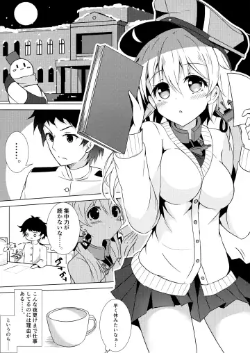 [Minari] Konya no Prinz-san wa Agressive!! Fhentai - Page 3