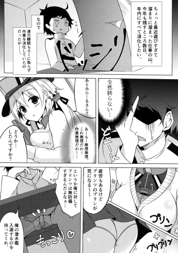 [Minari] Konya no Prinz-san wa Agressive!! Fhentai - Page 4