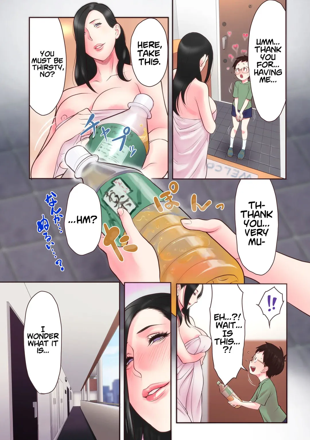 [Kotobuki Mairo] Seisui Jukujo | MILF's Holy Water Fhentai - Page 16