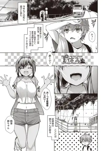 [Mimi Mimizu] Chichi Toridori Fhentai.net - Page 6