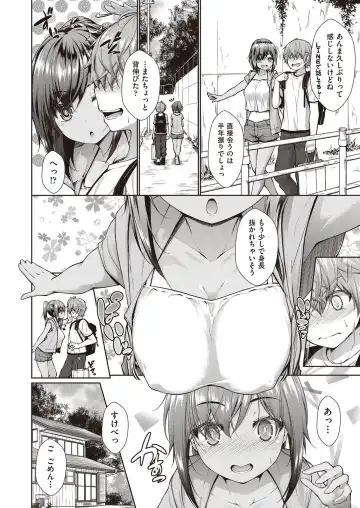 [Mimi Mimizu] Chichi Toridori Fhentai.net - Page 7