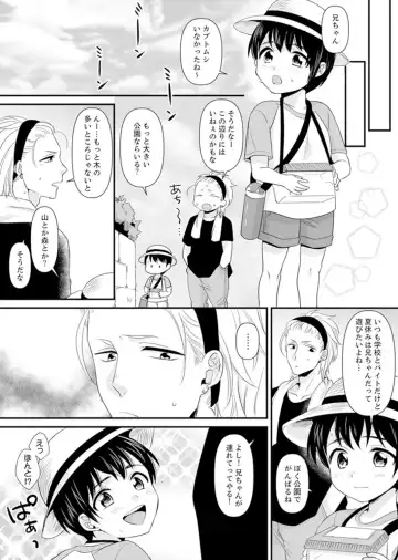 [Kisaki Noah] Kyoushitsu de Furyou Seito Kara SEX Shidou!? -Watashi, Kyoushi na Noni Icchau...!- Kanzenban Fhentai - Page 140