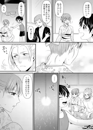 [Kisaki Noah] Kyoushitsu de Furyou Seito Kara SEX Shidou!? -Watashi, Kyoushi na Noni Icchau...!- Kanzenban Fhentai - Page 159