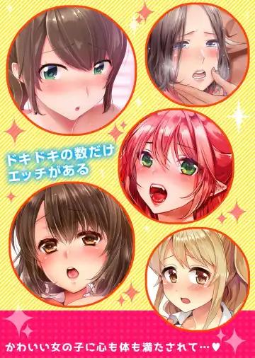 [Kisaki Noah] Kyoushitsu de Furyou Seito Kara SEX Shidou!? -Watashi, Kyoushi na Noni Icchau...!- Kanzenban Fhentai - Page 184