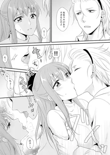 [Kisaki Noah] Kyoushitsu de Furyou Seito Kara SEX Shidou!? -Watashi, Kyoushi na Noni Icchau...!- Kanzenban Fhentai - Page 58