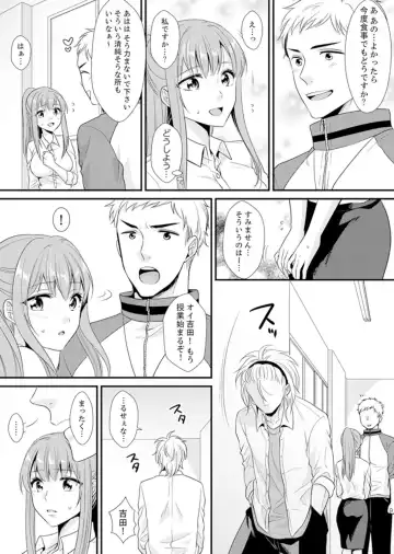 [Kisaki Noah] Kyoushitsu de Furyou Seito Kara SEX Shidou!? -Watashi, Kyoushi na Noni Icchau...!- Kanzenban Fhentai - Page 69