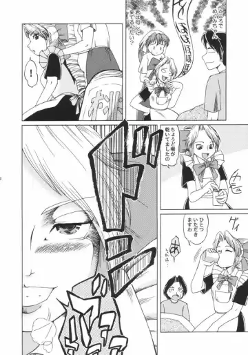 [Fey Tas] Kanban Musume Daioujou Fhentai - Page 9