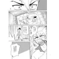 [Dokudami Shibuki] Jotaika shite mo ore wa ore Fhentai.net - Page 5