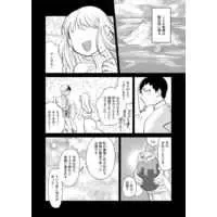 [Dokudami Shibuki] Jotaika shite mo ore wa ore Fhentai.net - Page 6