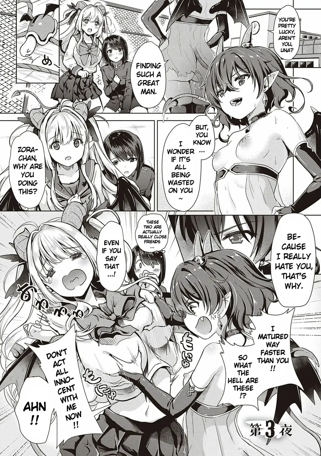 [Shibi] Succubus Company Ch. 2-3 Fhentai - Page 17