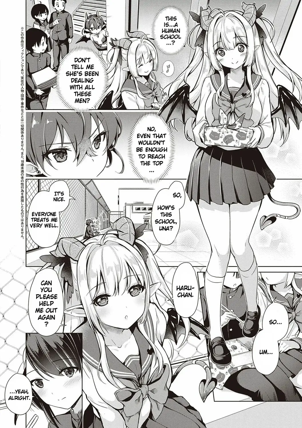 [Shibi] Succubus Company Ch. 2-3 Fhentai - Page 2