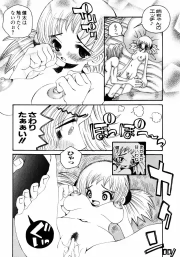 Himitsu no Tobira Vol.02 Fhentai - Page 149