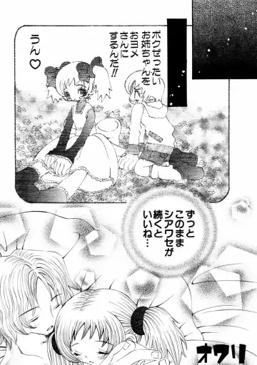 Himitsu no Tobira Vol.02 Fhentai - Page 155